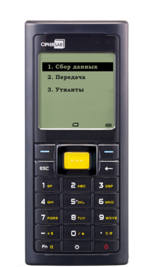Терминал сбора данных CipherLab 8200-2D-4MB в Иваново