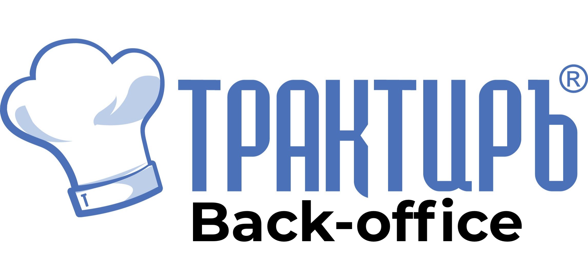 Трактиръ Back-Office ПРОФ, ред. 3.0 Основная поставка в Иваново
