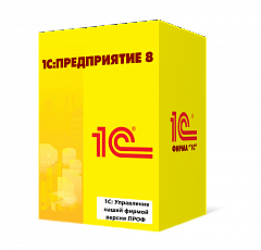 1С:Управление нашей фирмой версия ПРОФ в Иваново