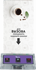 Кнопка вызова K-GS3 кальянщика и официанта в Иваново