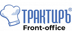 Трактиръ: Front-Office v4.5  Основная поставка в Иваново