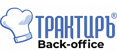 Трактиръ Back-Office ПРОФ, ред. 3.0 Основная поставка в Иваново